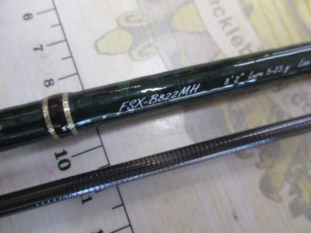 ファインテール FSX-B822MH｜＠ベリーネット 日本最大新品中古