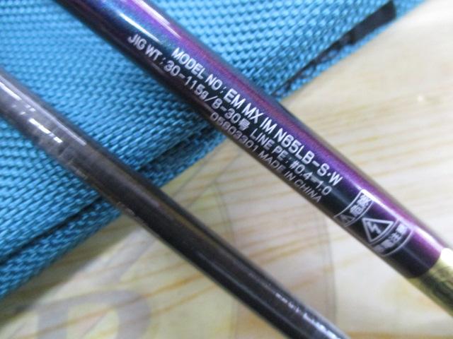 ✨【中古品】ダイワ　24エメラルダスMX N65LB-S DAIWA（釣り） ダイワ 24 エメラルダス MX イカメタル N65LB-S