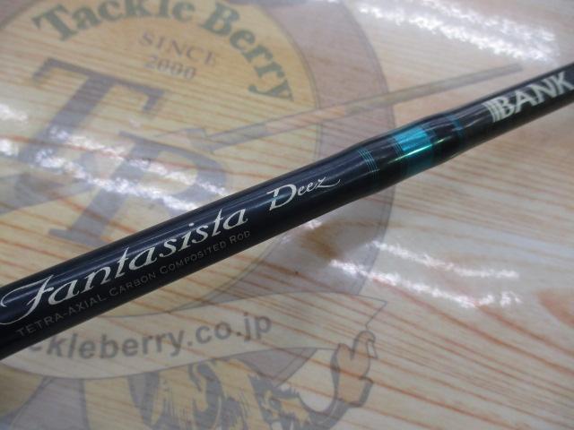 〜ファンタジスタ出品〜 ファンタジスタ FDNC-66M-SF Deez｜＠ベリーネット 日本最大新品