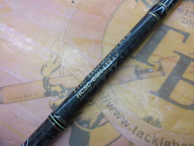 ヘラクレス HCSC-69H-LTS｜＠ベリーネット 日本最大新品中古釣具