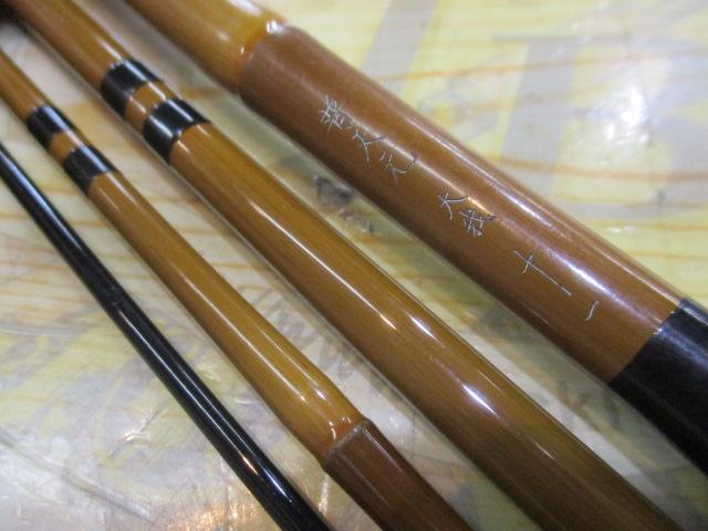 普天元 大我 11｜＠ベリーネット 日本最大新品中古釣具WEBショップ