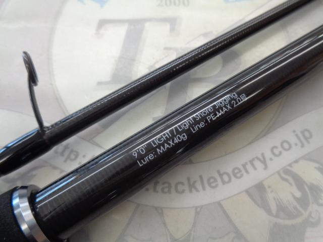 20BRS BRS-S90L-LSJ｜＠ベリーネット 日本最大新品中古釣具WEB