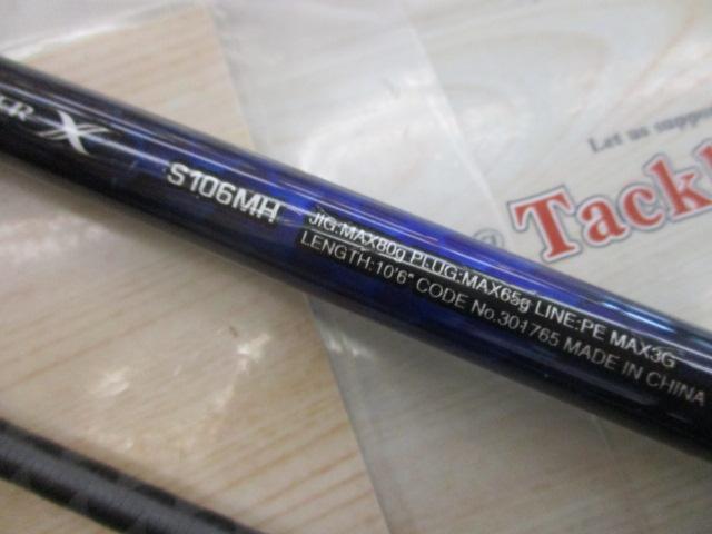 21コルトスナイパーBB S106MH｜＠ベリーネット 日本最大新品中古