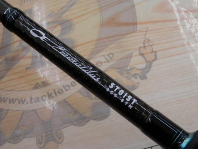 【みっちー】daiwaダイワ エメラルダス ストイストAGS89M ダイワ エメラルダス STOIST AGS 89M / エギングロッド