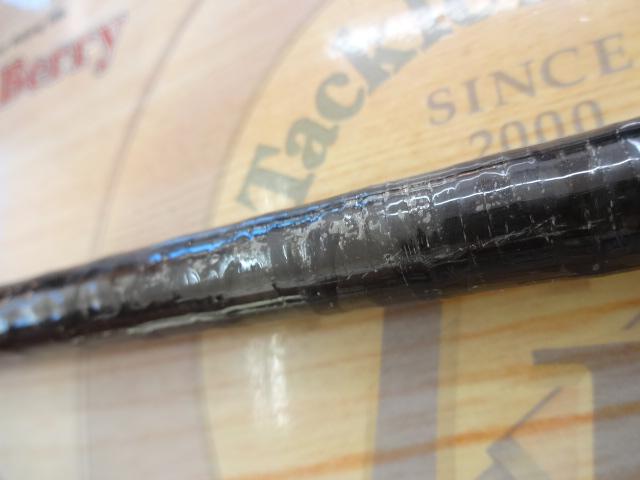 ハイパワーXプロセレクト磯4号18｜＠ベリーネット 日本最大新品