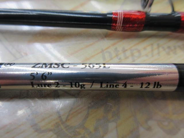 ズームサファリ565L ZMSC-565L パックロッド】ズームサファリ565Lの投げ感レビュー【ベイト