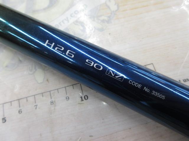 スペシャル競FW H2.6 90NZ