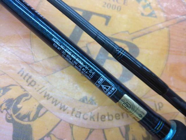 エメラルダスMX Amazon | ダイワ(DAIWA) イカメタルロッド EMERALDAS