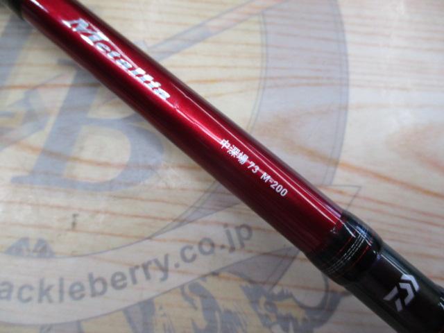 メタリア 中深場73 M-200｜＠ベリーネット 日本最大新品中古釣具