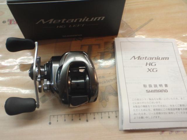 20メタニウム　HG 20メタニウムHG右 | イシグロ公式オンラインショップ