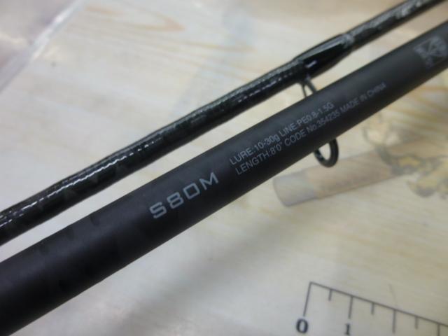 【新品未使用】シマノ SHIMANO ダイナダート S80ML ダイナダート[DYNA DART] | その他 | ショアソルト | ロッド