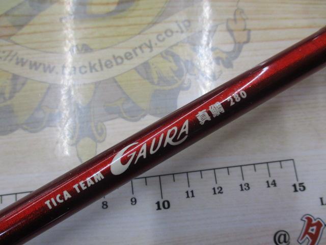 ティカチーム ガウラ真鯛 280