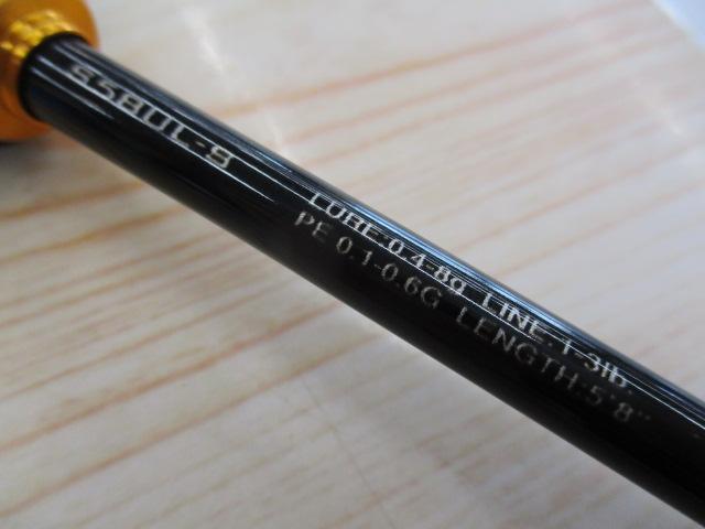 23ソアレBB アジング S58UL-S｜＠ベリーネット 日本最大新品中古
