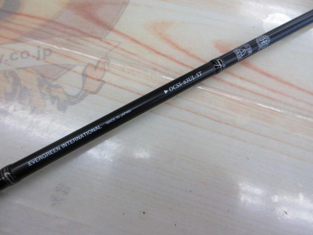 オライオン OCSS-63UL-ST