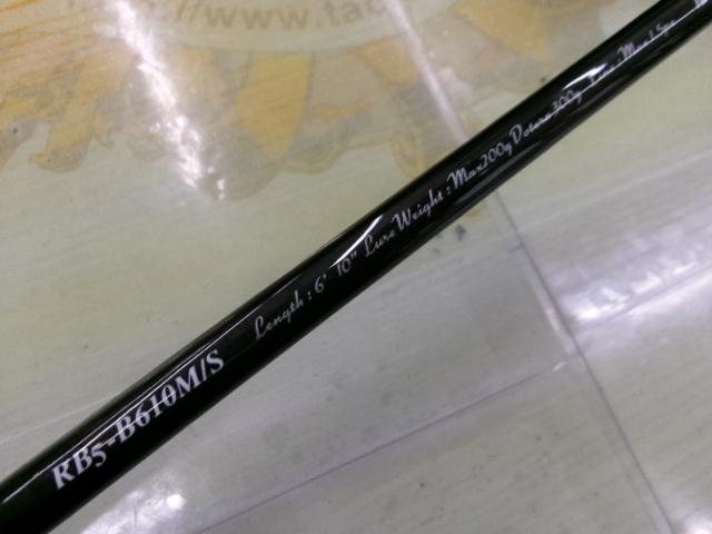 レッドバック5G RB5-B610M/S