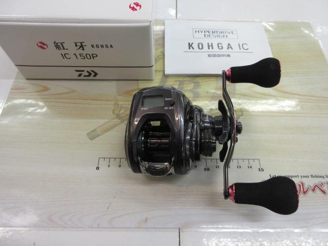 【中古美品】21紅牙 IC 150P 右 21紅牙 IC 150P｜＠ベリーネット 日本最大新品中古釣具WEBショップ