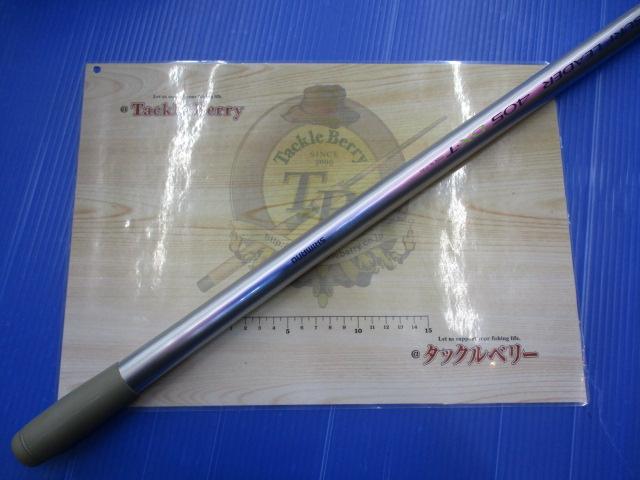 IGSサーフリーダー 405DX-T