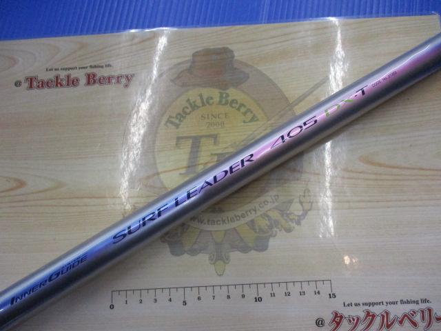 IGSサーフリーダー 405DX-T