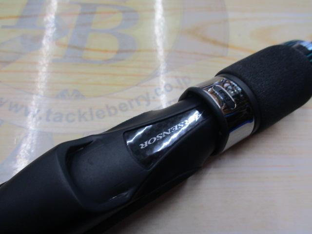 エメラルダスエア AGS90M・R