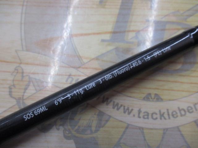 スタンドアウト SOS69ML｜＠ベリーネット 日本最大新品中古釣具