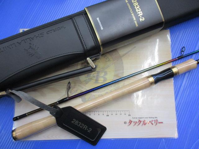 ワールドシャウラリミテッド２８３２R シマノ ワールドシャウラ リミテッド 2832R-2 (2024年追加モデル