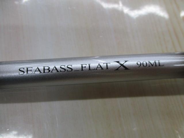 ダイワ　シーバスフラットX 90ML ダイワ シーバスフラット X 90ML (ロッド・釣竿) 価格比較