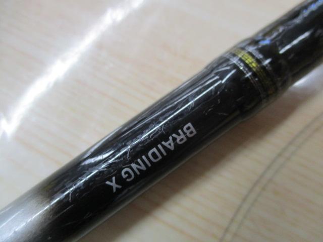 美品Daiwa シーバスフラットX 90ML ダイワ シーバスフラット X 90ML (ロッド・釣竿) 価格比較