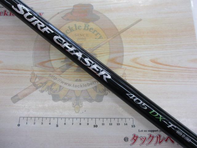 サーフチェイサー 405DX-T｜＠ベリーネット 日本最大新品中古
