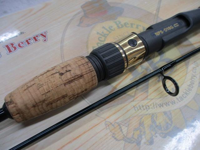 センチュリーオンディーヌDX 602LS