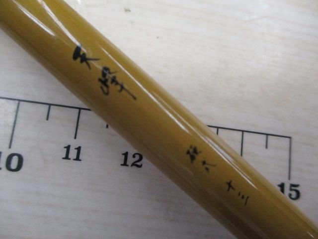 天峰 硬式13｜＠ベリーネット 日本最大新品中古釣具WEBショップ