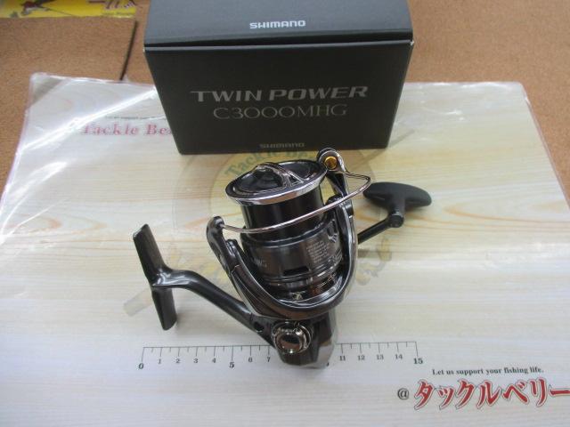 24ツインパワー C3000MHG｜＠ベリーネット 日本最大新品中古釣具