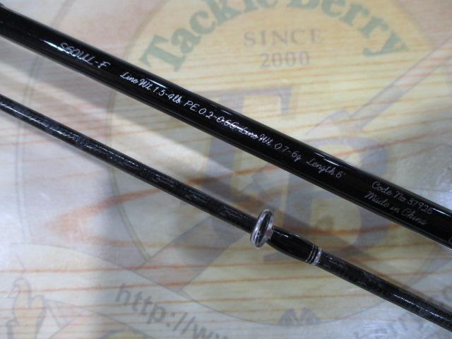 トラウトワンAS S60ULF