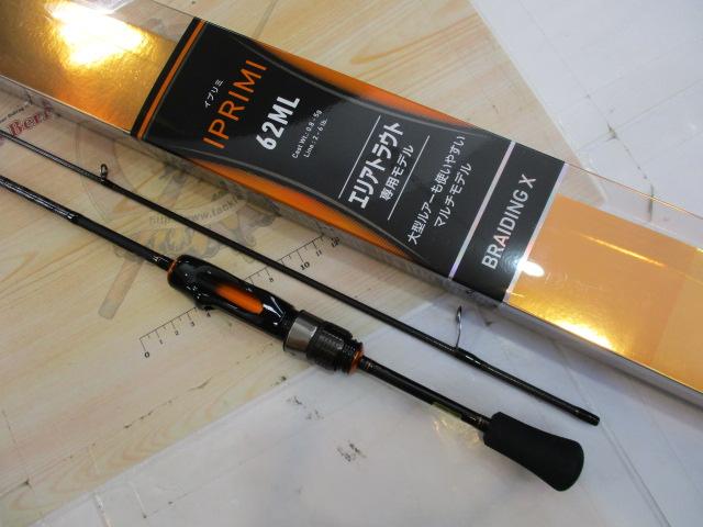 Daiwa イプリミ 62ML ダイワ イプリミ 62ML (ロッド・釣竿) 価格比較 - 価格.com