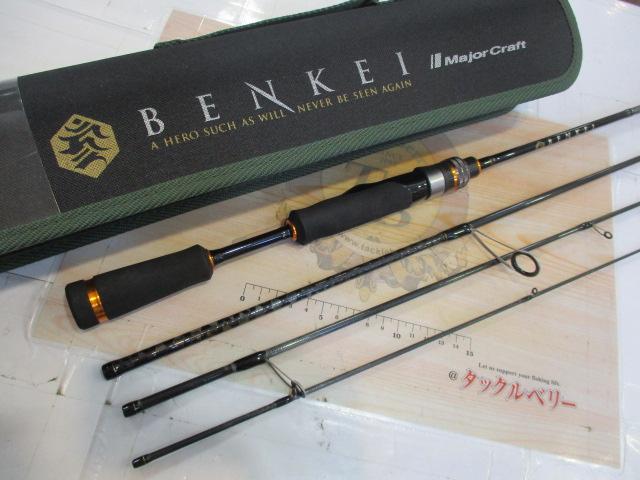BENKEI 弁慶　メジャークラフト　BIS-644L 中古品 楽天市場】メジャークラフト ベンケイ 4ピース bis－644ulの通販