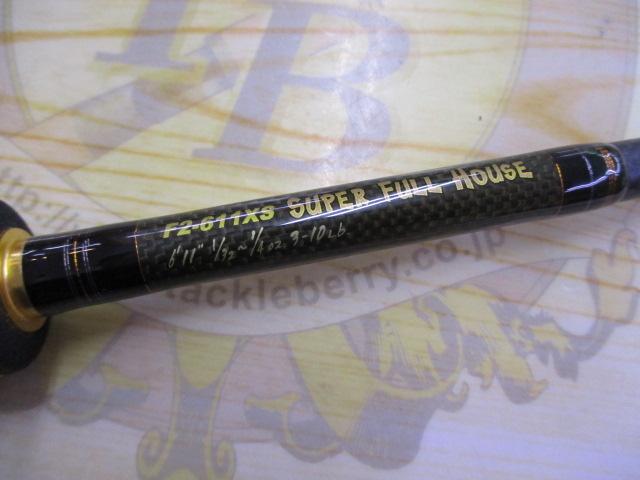 デストロイヤー F2-611XS(フェイズⅡ)2pcs itoアルミリールシート