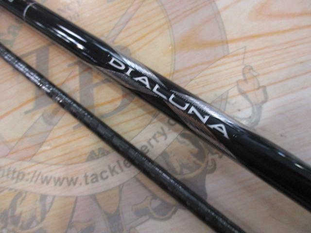 ディアルーナ S900ML