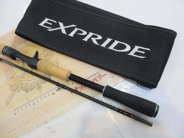 17エクスプライド 172H-2｜＠ベリーネット 日本最大新品中古釣具