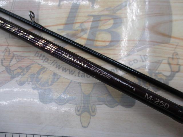 がま船ひとつテンヤ真鯛 M-250｜＠ベリーネット 日本最大新品