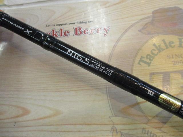 ボーダレスGL N16.5