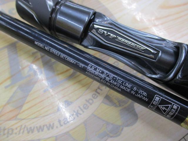 STEEZ(スティーズ) SC C69M+-2・ST DAIWA Steez SC C69M+ -2・ST