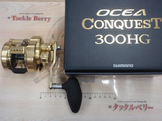 SHIMANO - オシアコンクエスト300ＨＧ中古品です シマノ オシア コンクエスト CT 300HG 右 (リール) 価格比較