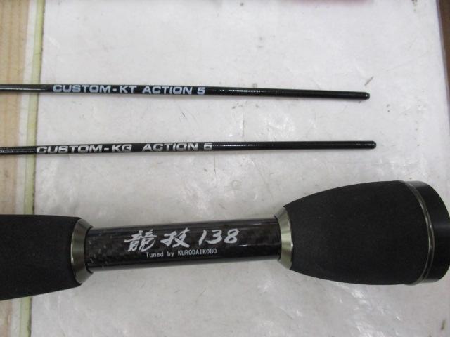 カセ筏師 THEチヌセレクションZ 競技 138