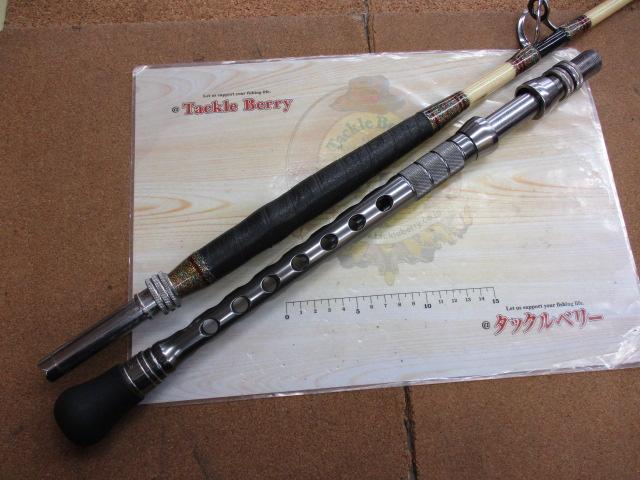 アリゲーターロッド