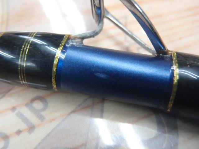 海人瀬戸内タチウオテンヤ 200｜＠ベリーネット 日本最大新品
