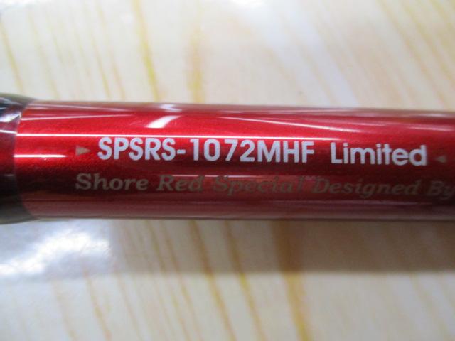ソルティーステージPRMショアレッド SPSRS-1072MHF Limited