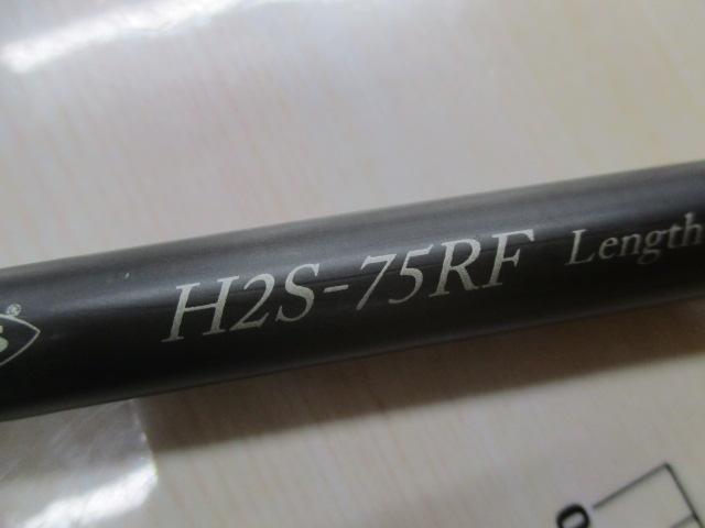 ヒュージカスタムH2S-75RF