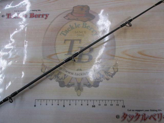 ヒュージカスタムH2S-75RF