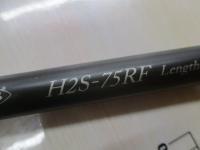 ヒュージカスタムH2S-75RF