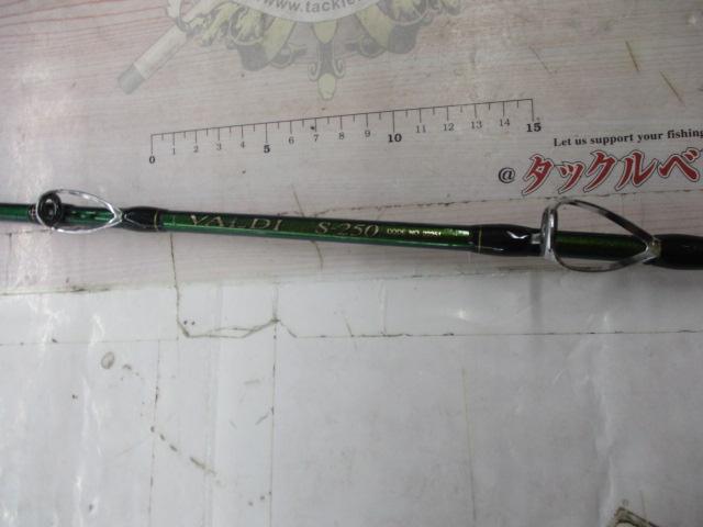 バルディー S250