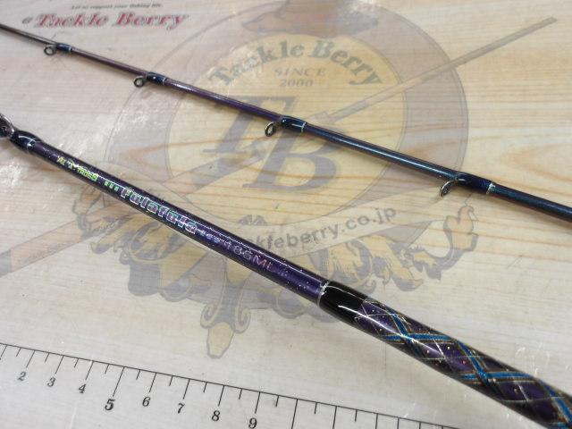 アルバトロスフラフラ165ML